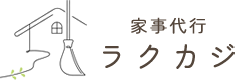 ラクカジ